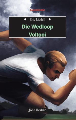 Die wedloop voltooi: Eric Liddell : John Keddie