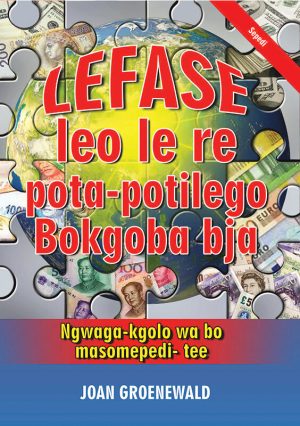 Lefase leo le re Pota-Potilego : Joan Groenewald